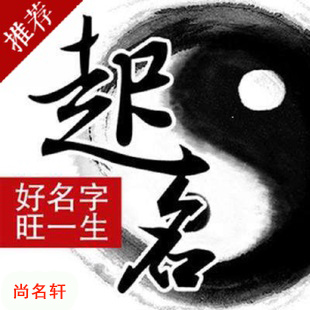 绥棱宝宝起名