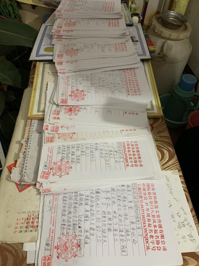 绥棱用案例说话 起名实力